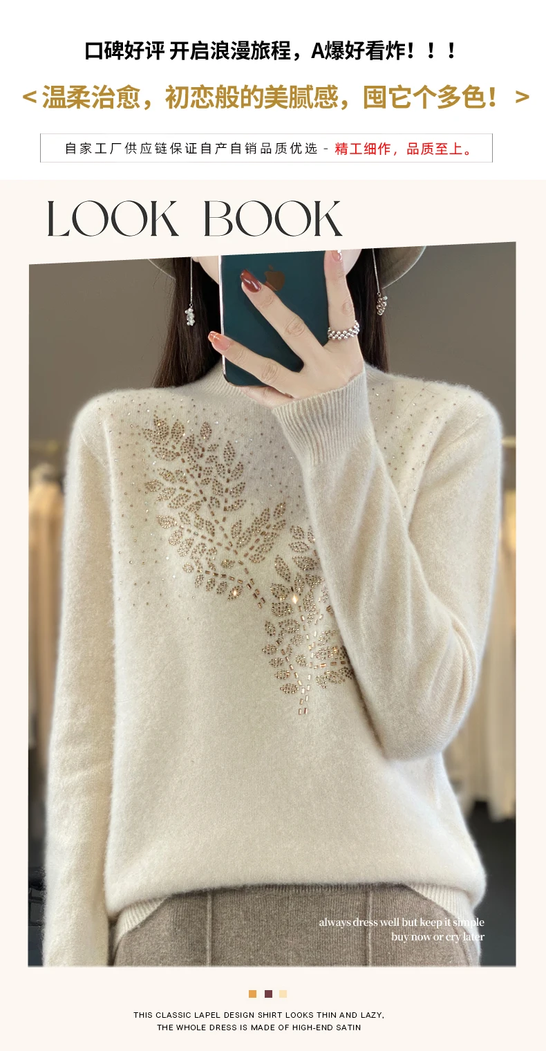 Women Autumn Winter Pure Wool Thickening Sweater Half-high Collar Leaf studded With Diamonds Pullover Female Knitted Basis Top