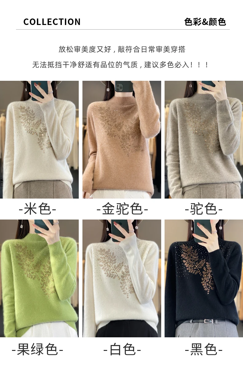 Women Autumn Winter Pure Wool Thickening Sweater Half-high Collar Leaf studded With Diamonds Pullover Female Knitted Basis Top