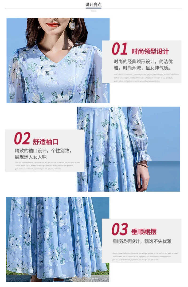 Floral Chiffon Long-Sleeved Dress Female 2026 Spring New Waist Big Swing Dress Slim Temperament V-neck Slim Long Dress Female
