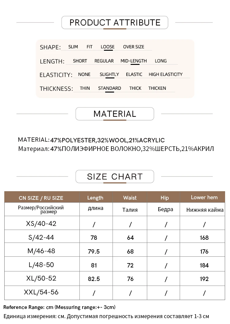AMII Minimalist 2024 Pleated Skirt for Women Clothing Autumn New Loose Elastic Waist Knitted Ankle-length A-line Skirts 12323091