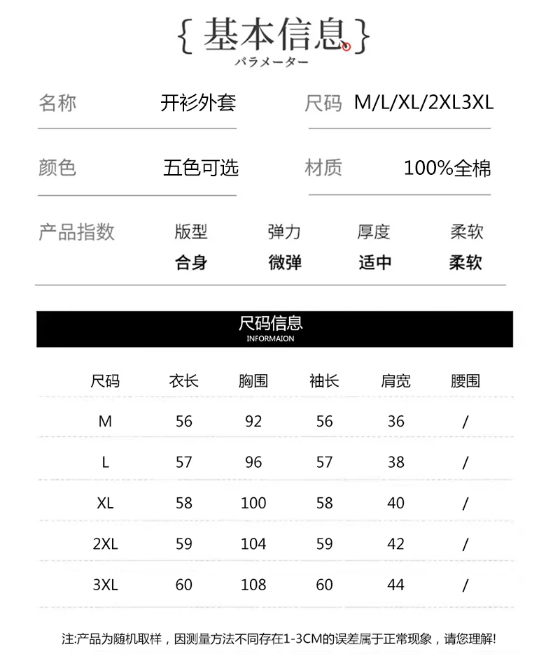 Autumn Winter Women 100% Cotton Color Block Jacquard Sweater O-neck Cardigan Top New Outerwear Knit Zipper Warm Jacket