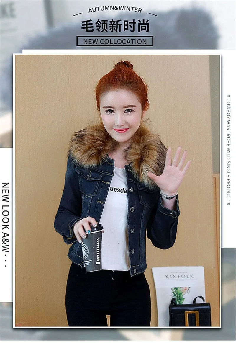 2023 Autumn Winter Fleece Denim Jacket Women Big Fur Collar Short Coat Thicken Velvet Liner Warm Tops Lady Jean Coat Outerwear