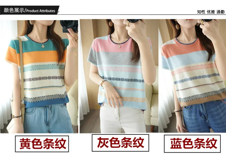 100% Cotton Short-sleeved Tees Summer Ladies O-neck Color-blocking Pullover Vest Stitching Contrast Color Base Knitted T-shirt