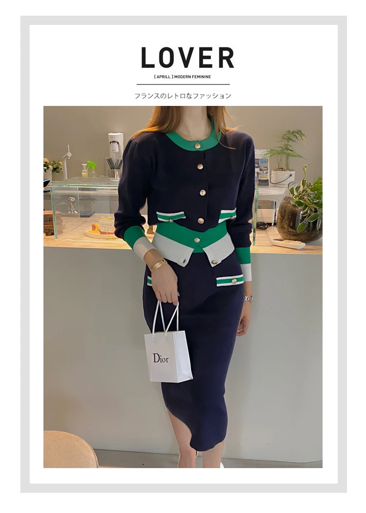 New Slim Knitted Two Piece Set for Women Korean Fashion Autumn Winter Long Sleeve Cardigan Sweater + Long Skirt Sets Outfits