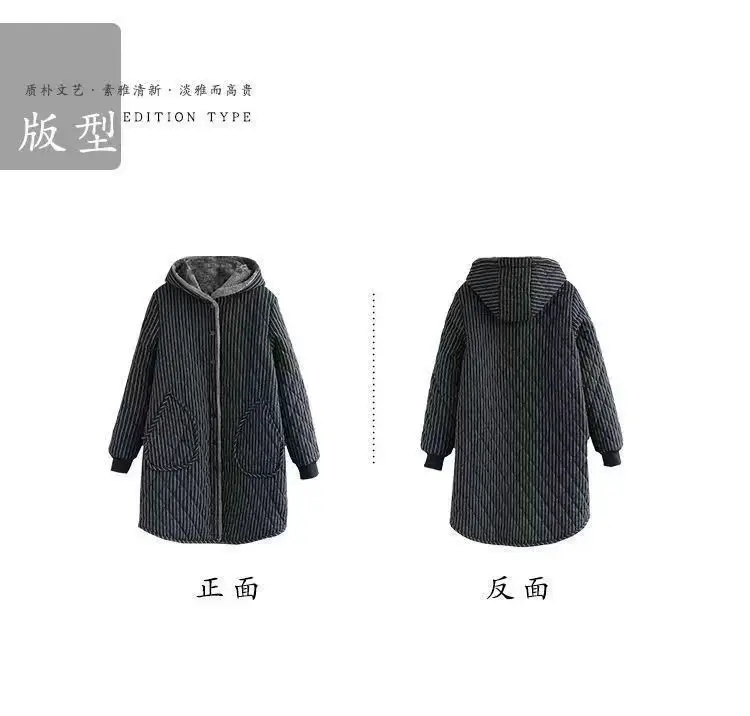 2026 Autumn Winter New Striped Cotton Jacket Women Warm Plush Thicken Hooded Coat Fashion Loose Female Casual Long Overcoat