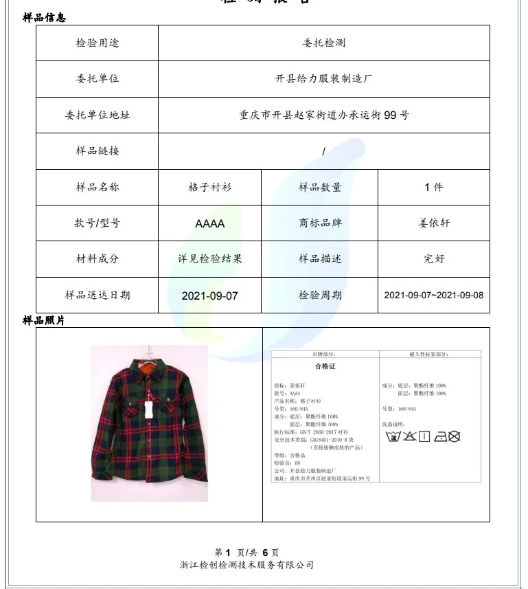 Velvet Thicken Warm Women's Plaid Shirt, Female Long Sleeve Tops M-XXL Winter Fleece Casual Blouse, Autumn Clothes T17405X