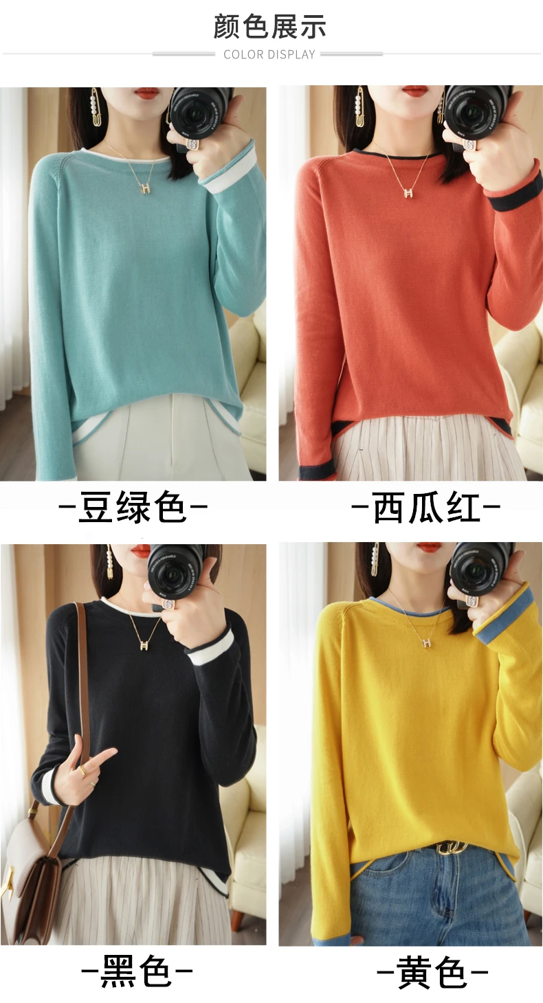 Spring Autumn Hot Sale New 100% Pure Cotton Sweater Women O-neck Pullover Contrast Crimping Fashion Loose Casual Knit Base Tops
