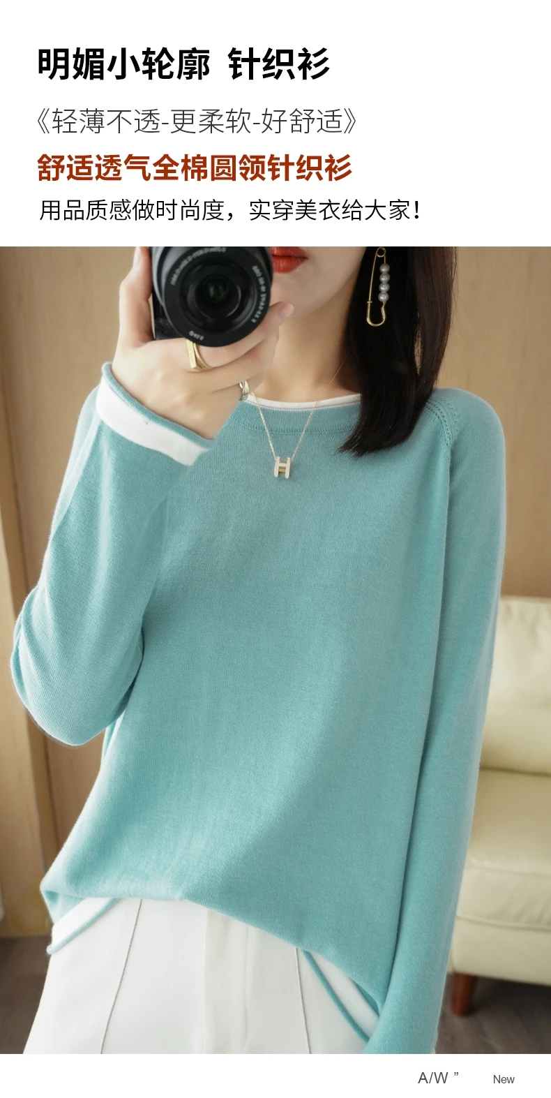 Spring Autumn Hot Sale New 100% Pure Cotton Sweater Women O-neck Pullover Contrast Crimping Fashion Loose Casual Knit Base Tops