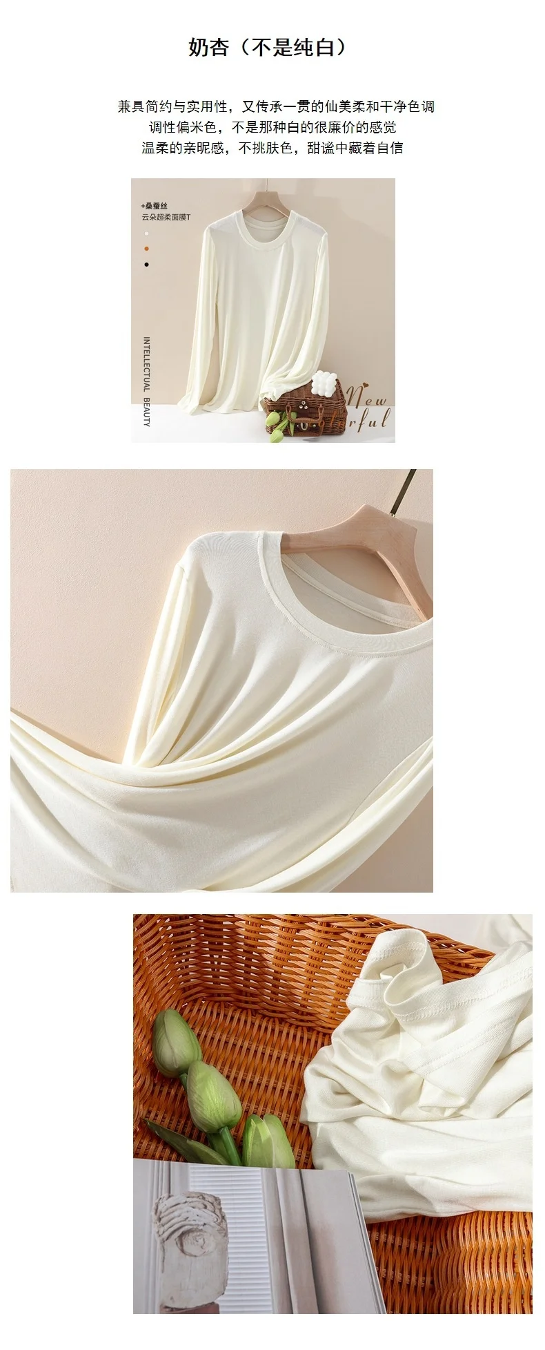 Soft Mulberry Silk Long Sleeve Women T-shirt Autumn Skin Friendly Comfortable Keep Warm Slim Cotton Bottomed Shirt Basic Tops