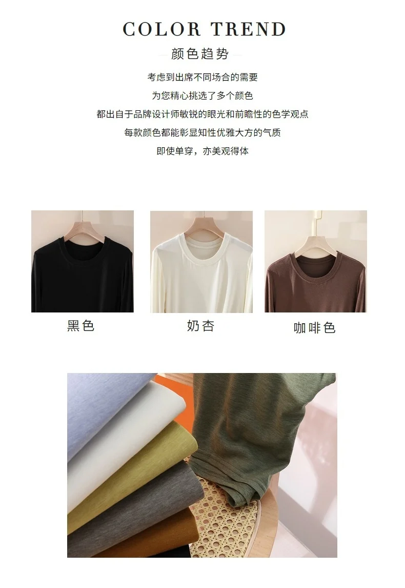 Soft Mulberry Silk Long Sleeve Women T-shirt Autumn Skin Friendly Comfortable Keep Warm Slim Cotton Bottomed Shirt Basic Tops