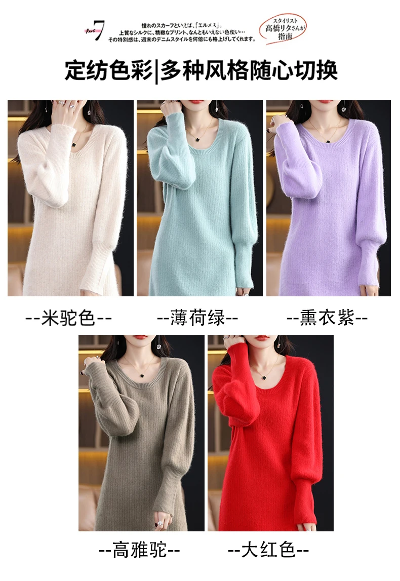 Autumn Winter 100% Mink Cashmere Knit Long Skirt Women Scoop Neck Knee-length Dress Casual Warm Jumper Cashmere Base Shirt Top