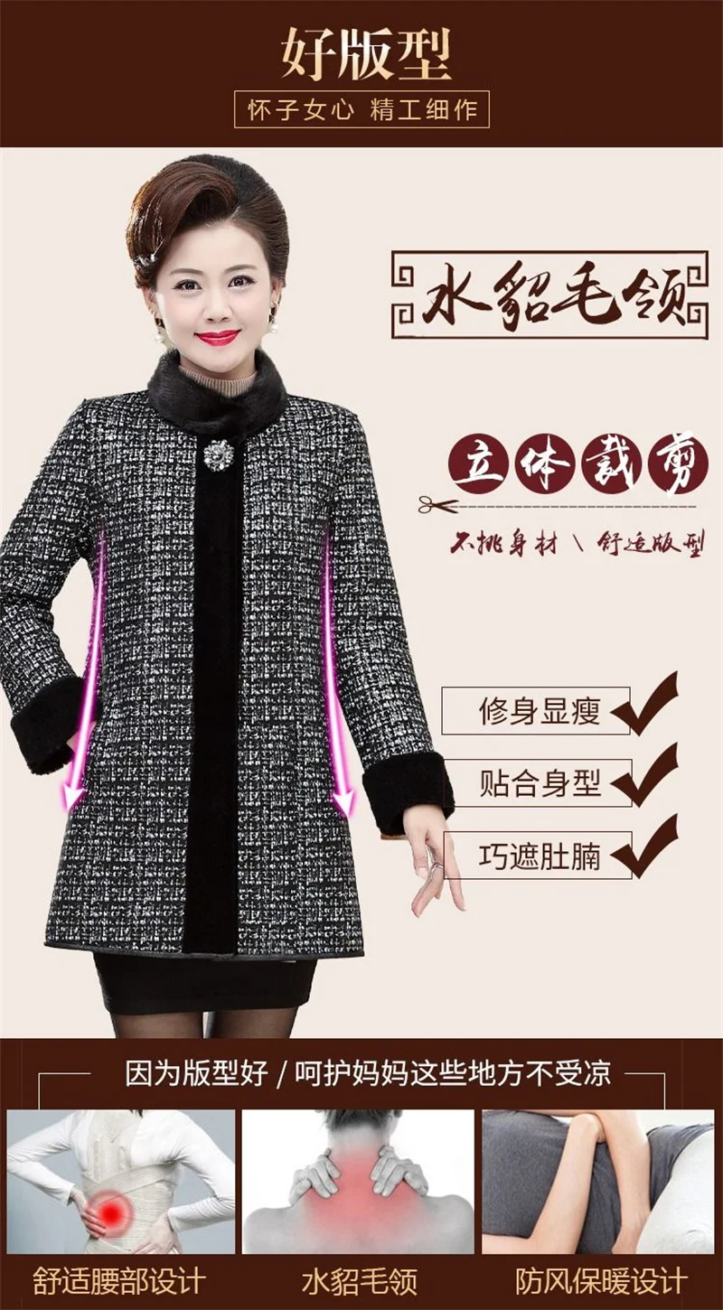 Fur Integrated Mink Fur Coat For Women Mid to Long Length Mink Collar 2026 Winter Thick Fur Coat For Middle-Aged Elderly People2