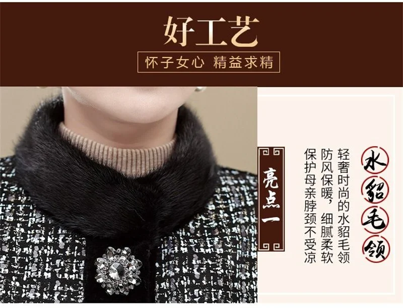 Fur Integrated Mink Fur Coat For Women Mid to Long Length Mink Collar 2026 Winter Thick Fur Coat For Middle-Aged Elderly People2