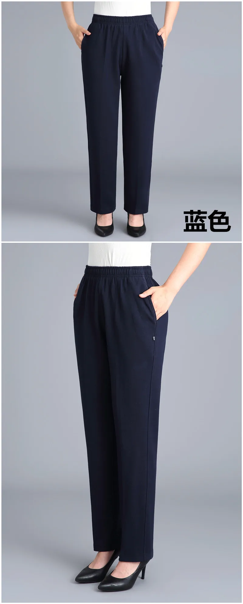 Black Cotton Middle-aged Mother Trousers New Loose Elastic Waist Casual Pants Spring Autumn Loose Solid Women's Straight Pants