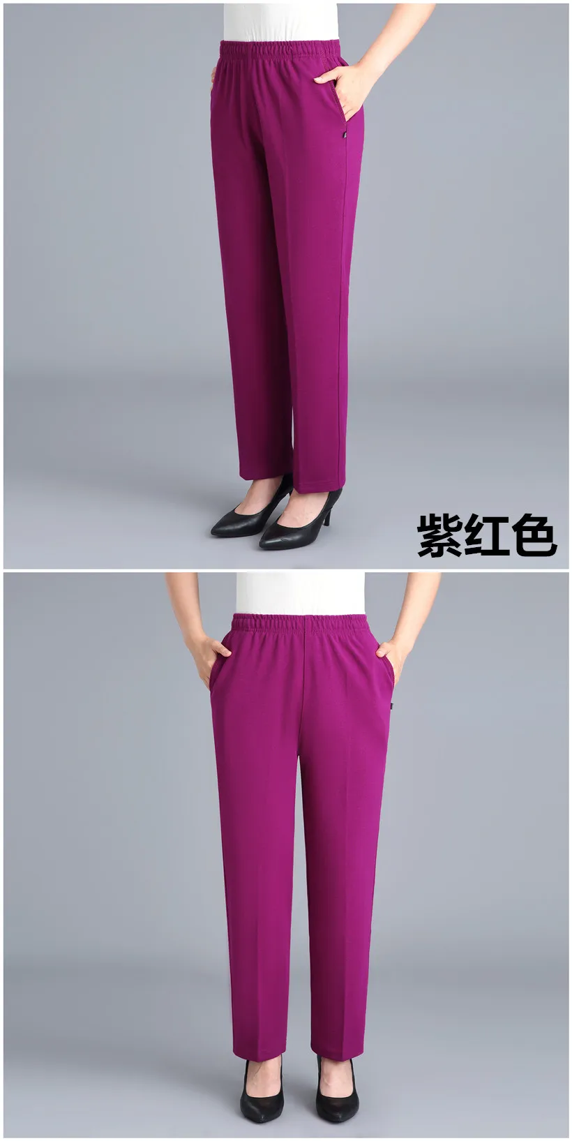 Black Cotton Middle-aged Mother Trousers New Loose Elastic Waist Casual Pants Spring Autumn Loose Solid Women's Straight Pants