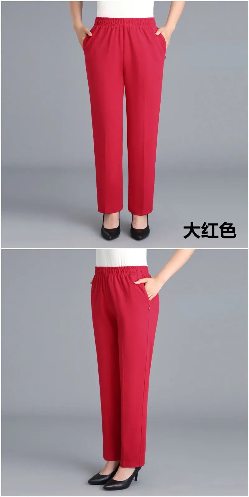 Black Cotton Middle-aged Mother Trousers New Loose Elastic Waist Casual Pants Spring Autumn Loose Solid Women's Straight Pants