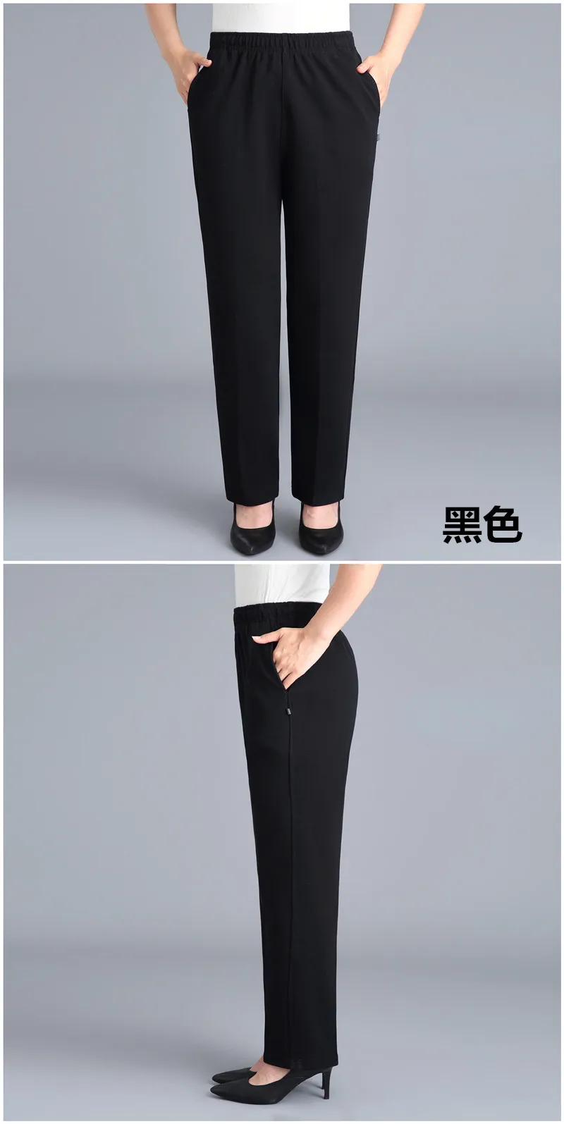 Black Cotton Middle-aged Mother Trousers New Loose Elastic Waist Casual Pants Spring Autumn Loose Solid Women's Straight Pants