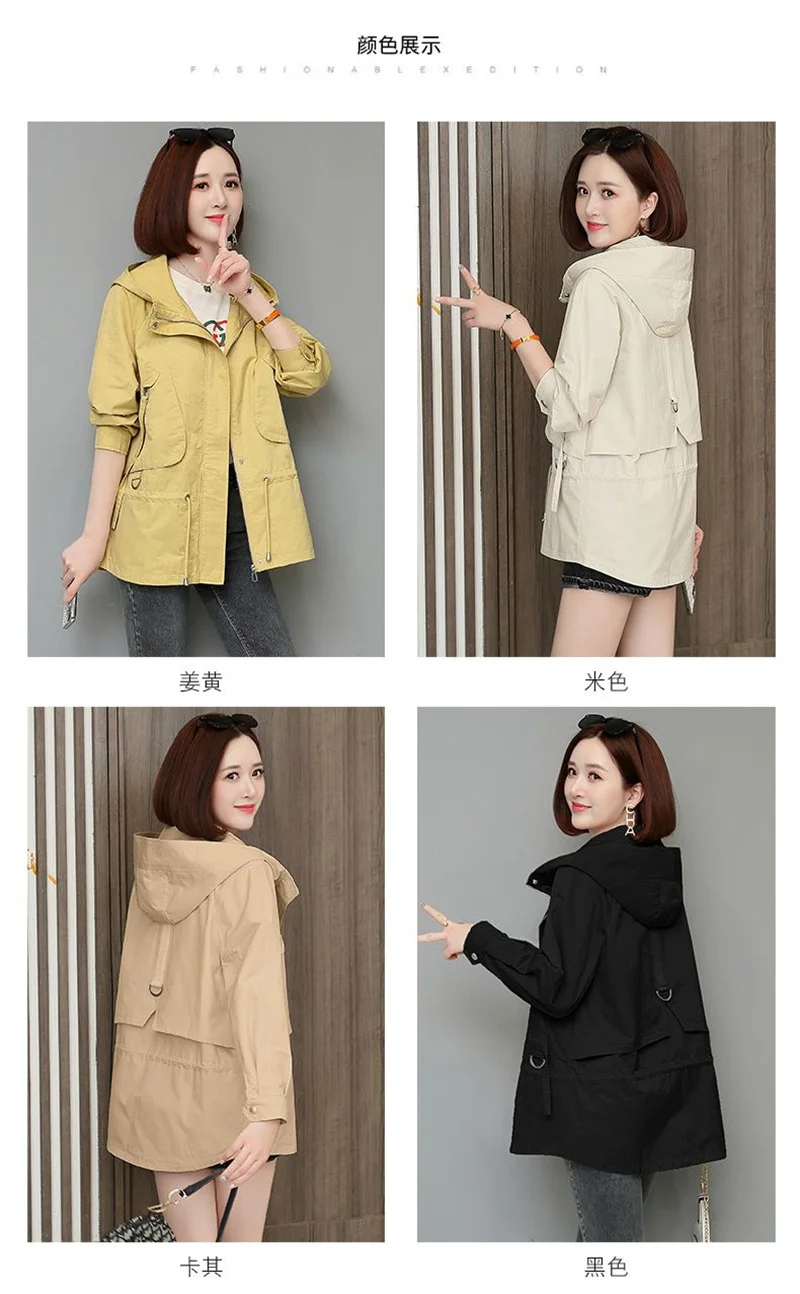 Mother's Windbreaker Women's Spring And Autumn 2026 New Middle-Aged Mother's Loose And Thin Coat Korean Lining Trench Hooded 3XL