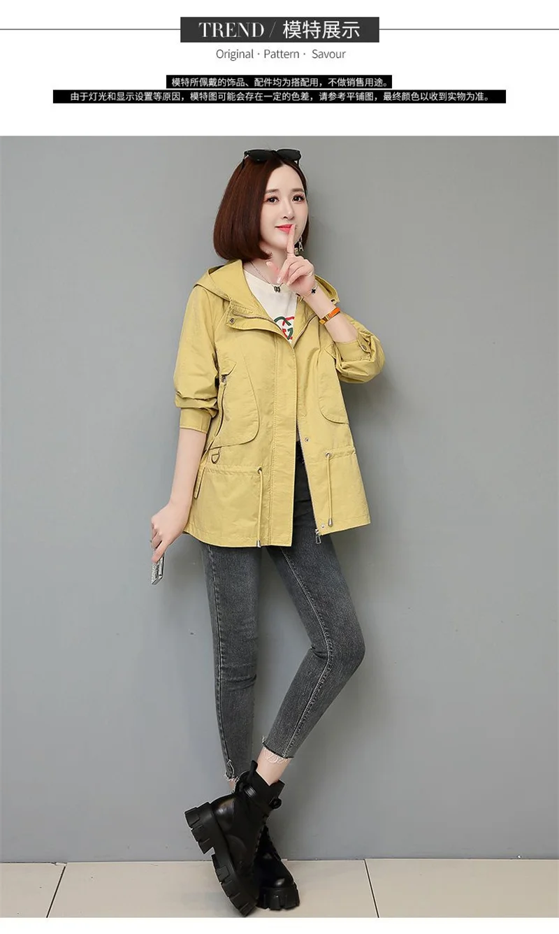 Mother's Windbreaker Women's Spring And Autumn 2026 New Middle-Aged Mother's Loose And Thin Coat Korean Lining Trench Hooded 3XL