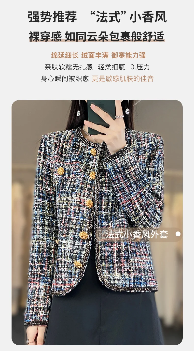 Autumn Winter Women Round Neck Woolen Coat Women Fashion Casual Knitted Cardigan Chic Button Short Tweed Soft Jacket