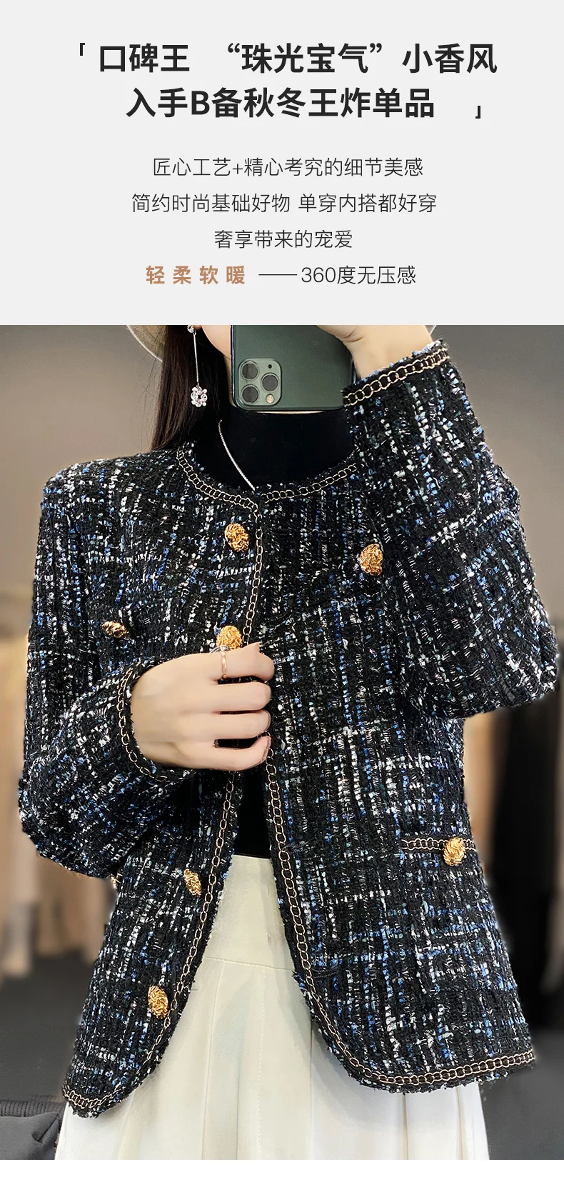 Autumn Winter Women Round Neck Woolen Coat Women Fashion Casual Knitted Cardigan Chic Button Short Tweed Soft Jacket