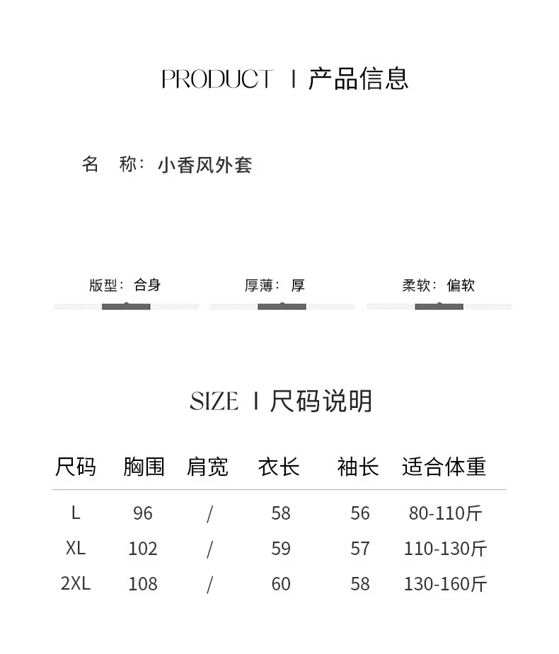 Autumn Winter Women Round Neck Woolen Coat Women Fashion Casual Knitted Cardigan Chic Button Short Tweed Soft Jacket