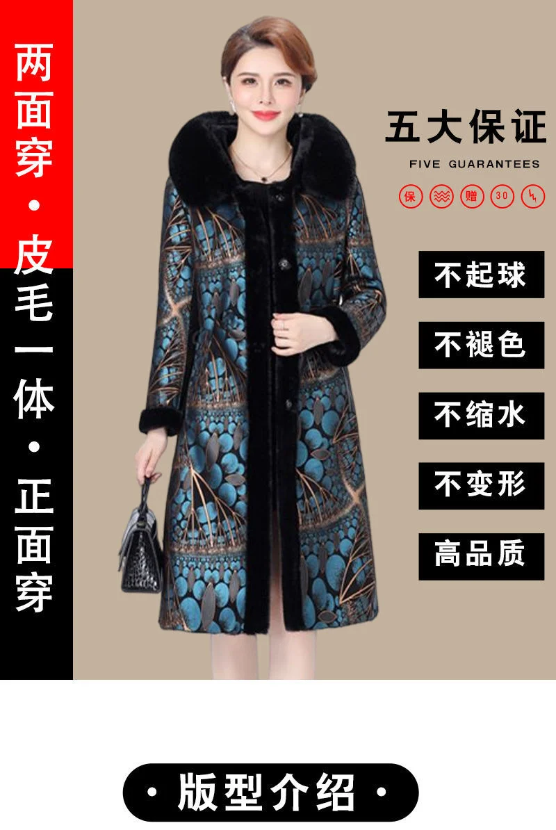 Fur Coat For Women Wearing Both Sides and Fur Integrated Coat 2026 New Loose Mother's Clothing Thickened and Warm Long Coat For