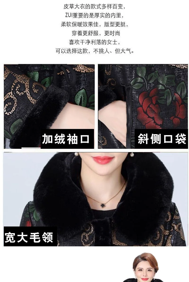Fur Coat For Women Wearing Both Sides and Fur Integrated Coat 2026 New Loose Mother's Clothing Thickened and Warm Long Coat For