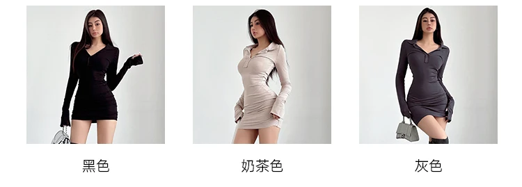 Pure Desire Shirt Style Slim V Collar Dress Elegant Flare Sleeves Wrap Hip Short Dress For Women Fashion Women Tops P7DR