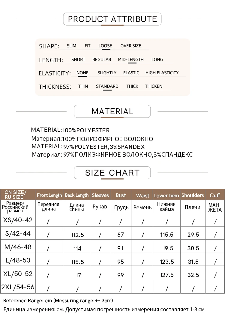 Amii Minimalism 2026 Women Dresses Summer New Vacation Style V-neck Spliced Chiffon Female Sleeveless Loose Dress 12452102