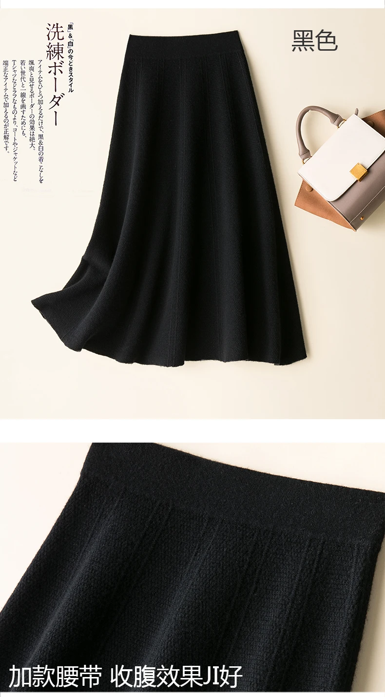 100% Pure Wool Skirt Female Autumn and Winter Fashion Bag Hip Pure Color Knitted Cashmere SkirtFRSEUCAG Brand Wholesale