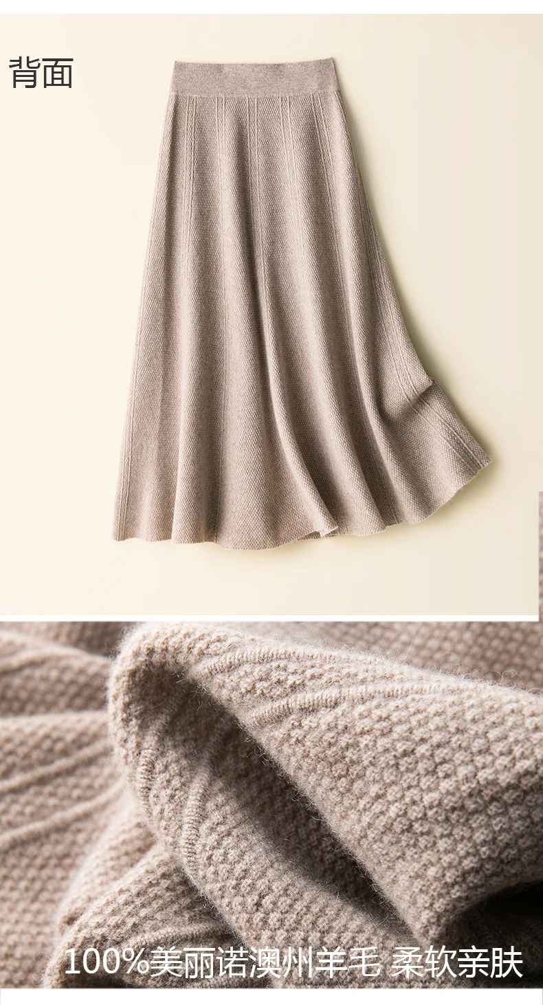 100% Pure Wool Skirt Female Autumn and Winter Fashion Bag Hip Pure Color Knitted Cashmere SkirtFRSEUCAG Brand Wholesale