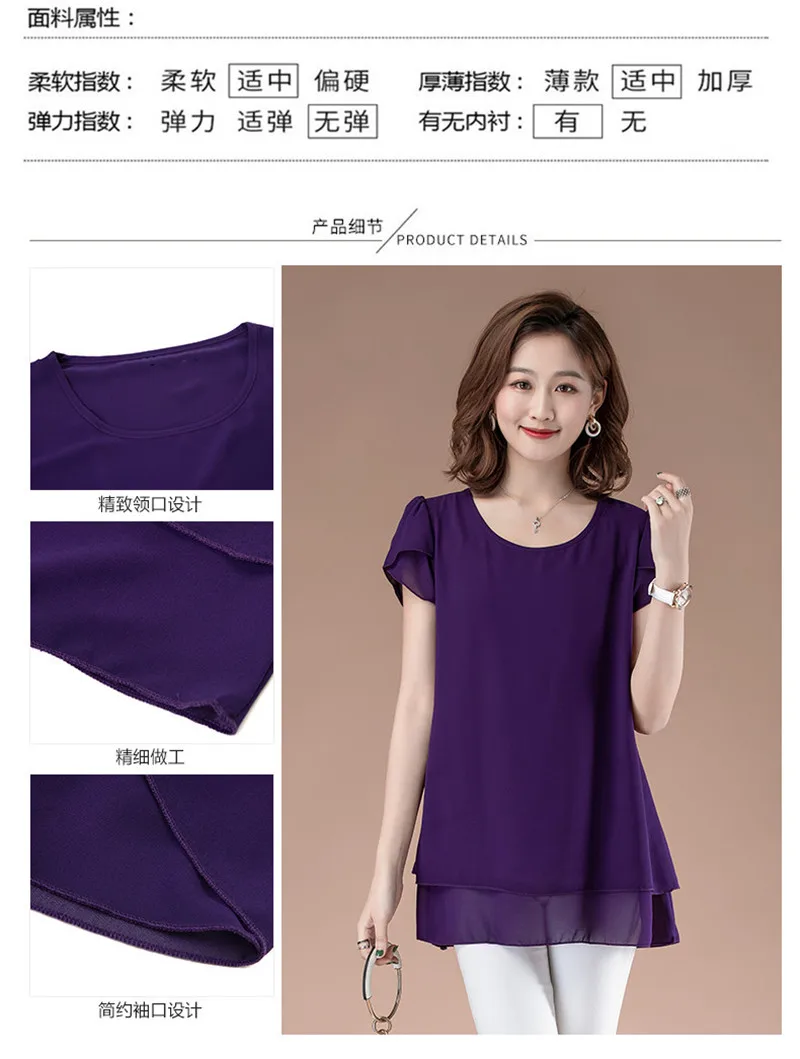 Office Lady Summer Blouse Women Chiffon Work Slim Shirts O-Neck Short Sleeve Tops Shirt Two Layer Ruffles Blusas Plus Size Tops