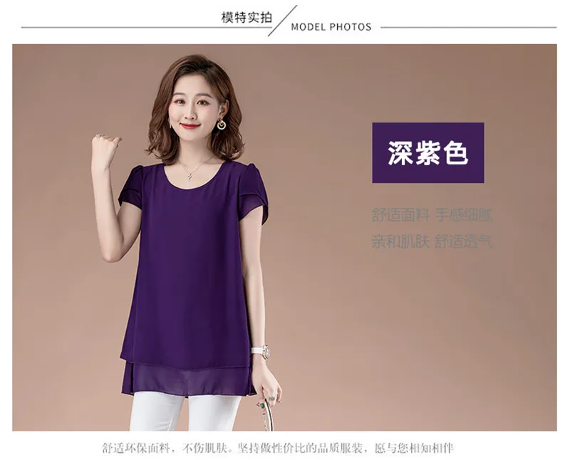 Office Lady Summer Blouse Women Chiffon Work Slim Shirts O-Neck Short Sleeve Tops Shirt Two Layer Ruffles Blusas Plus Size Tops