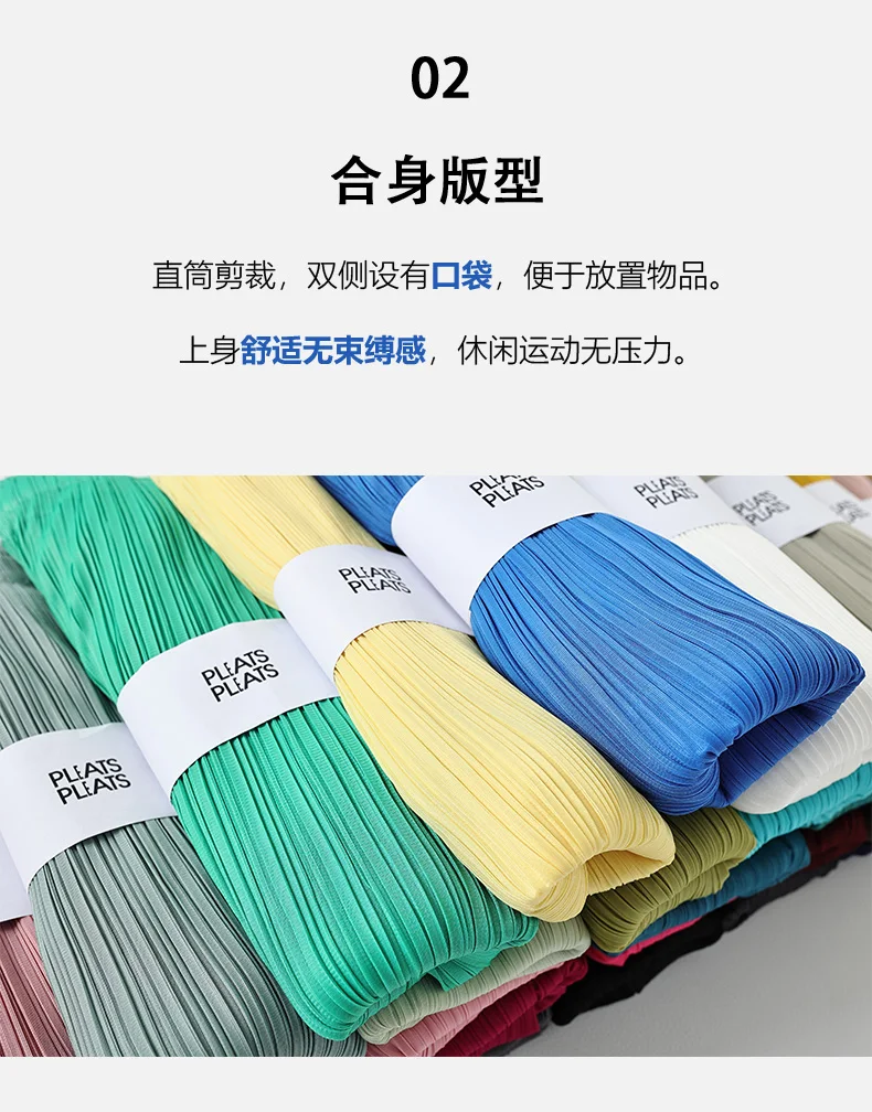 Women's Casual Elegant Women's Miyake Pleated 2025 Designer Loose Straight Pleated Trousers High Waist Wide Leg Black Pants
