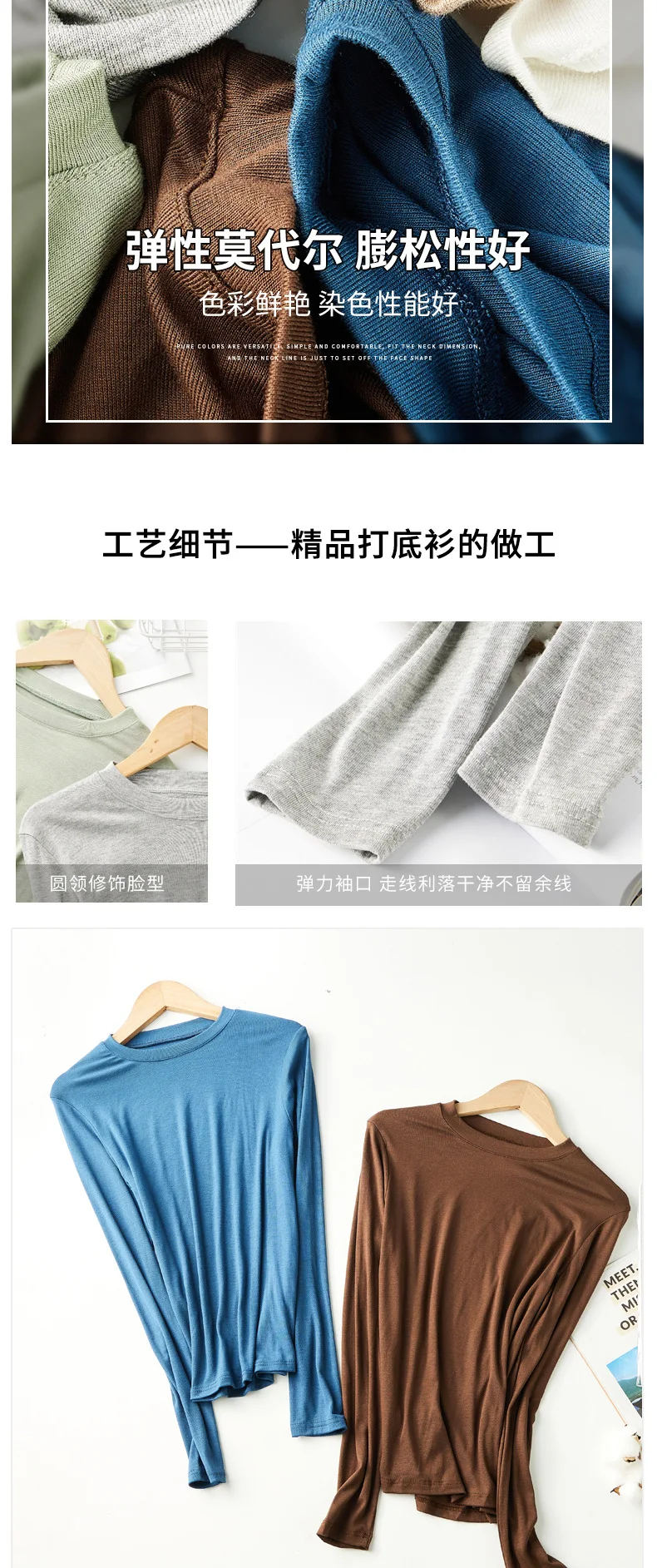 Modal Cotton Round Neck Bottoming Shirt for Women Autumn and Winter Black Long-sleeved T-shirt Women's T-shirt Women Clothing