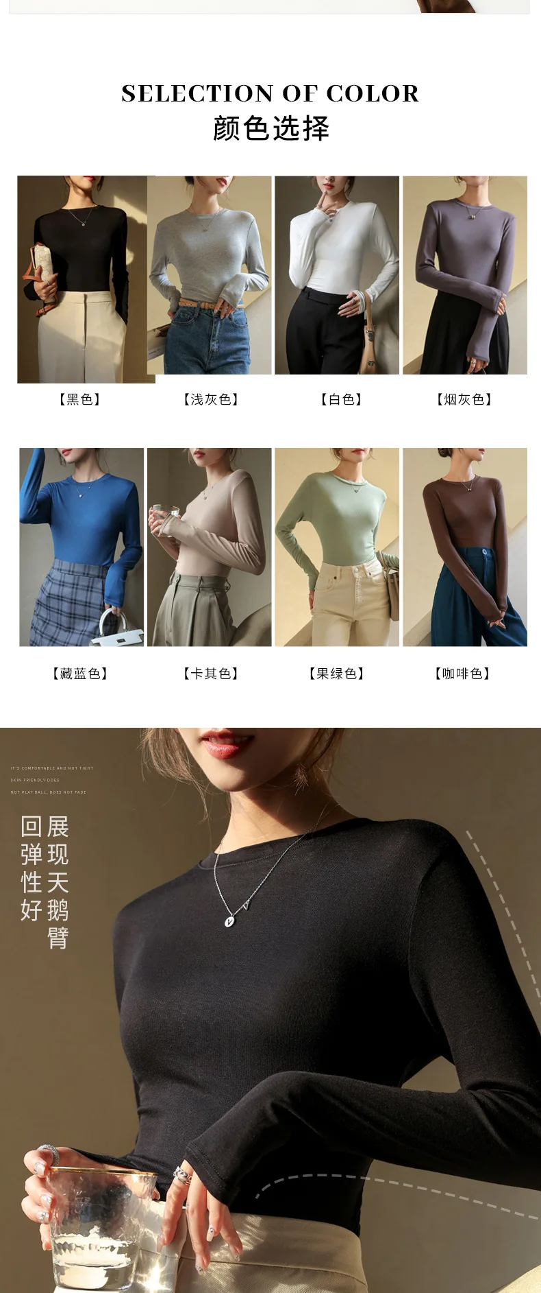 Modal Cotton Round Neck Bottoming Shirt for Women Autumn and Winter Black Long-sleeved T-shirt Women's T-shirt Women Clothing