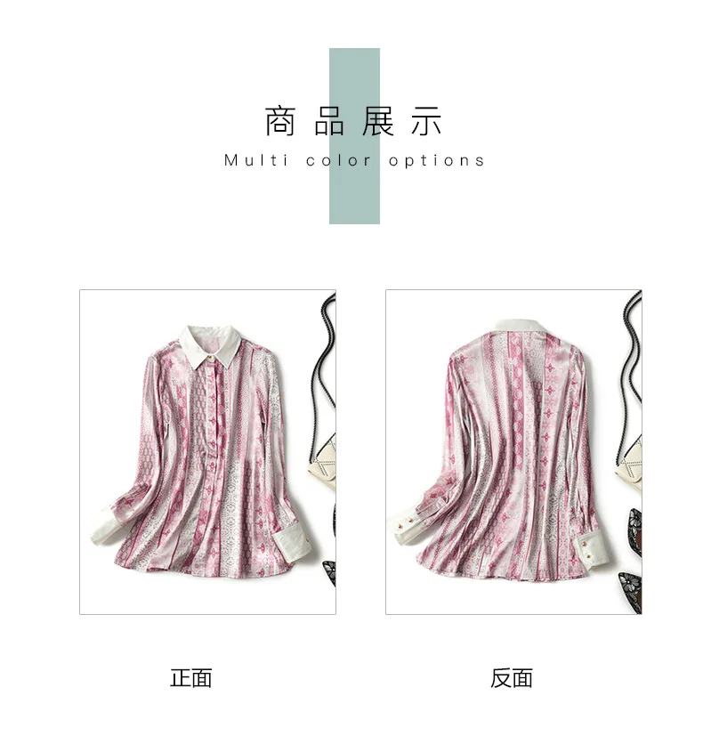 2024 Autumn Women Tops Office Lady Real Mulberry Silk Shirt Women's Long Sleeve Silk Blouse Loose Casual Elegant Shirts Zm3342