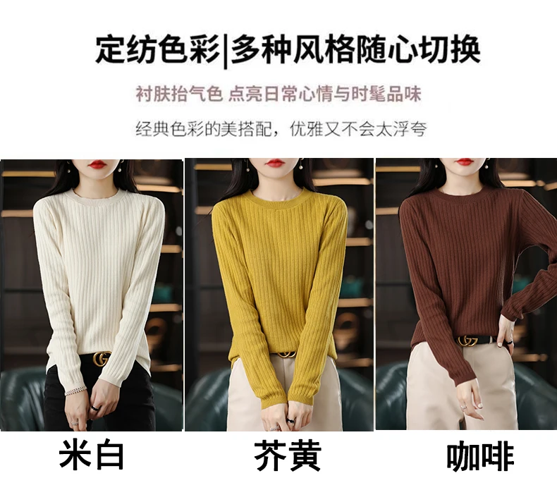 Autumn Winter Women 100% Cotton Sweater O-Neck Pullover Vertical Pit Strip Long Sleeve Knitwear Slim Warm Bottoming Tops