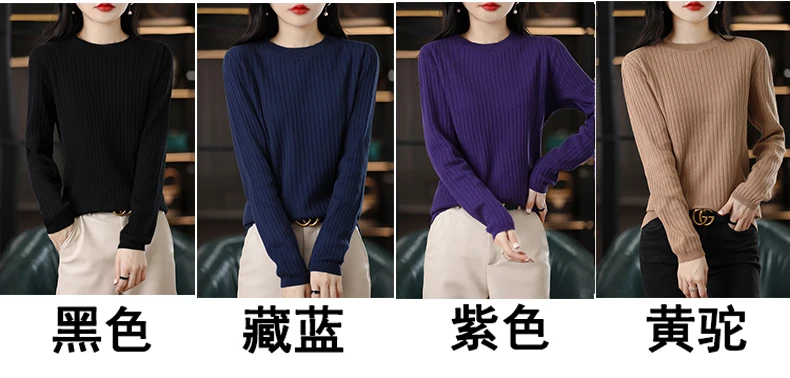 Autumn Winter Women 100% Cotton Sweater O-Neck Pullover Vertical Pit Strip Long Sleeve Knitwear Slim Warm Bottoming Tops