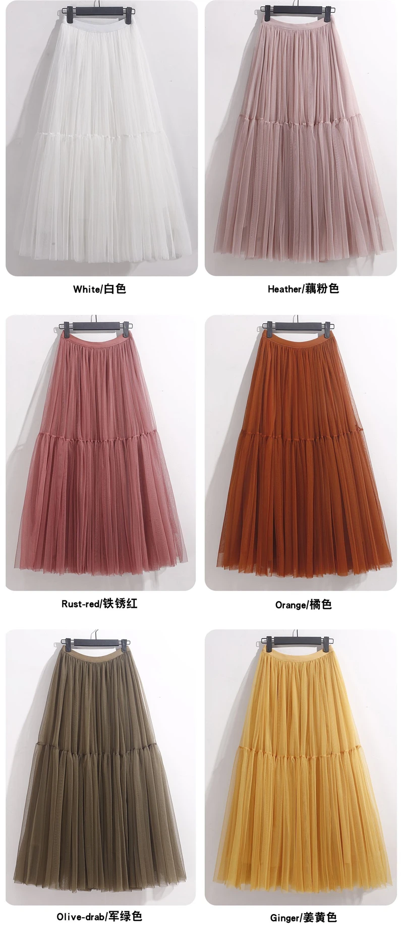 Summer High Waist Long Tulle Skirts for Women Solid Color A-Line Tutu Mesh Clothing Spring Autumn Female Pleated Skirts