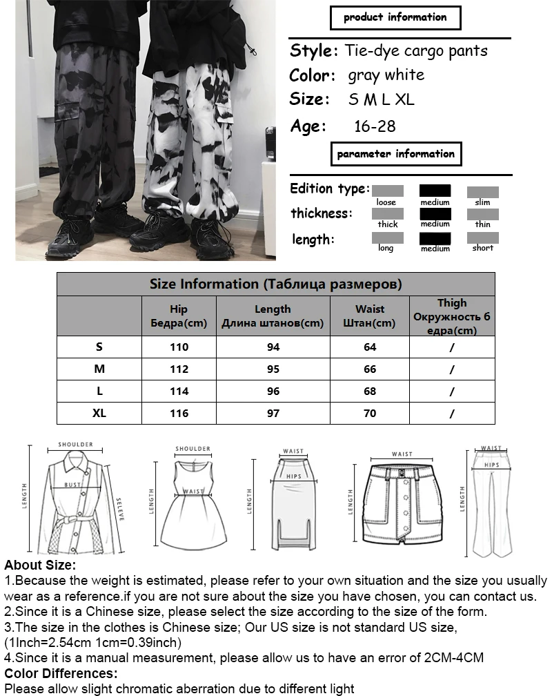 testtestKorean Wide Leg Pants Women Harajuku Street Vintage Tie-dye Cargo Pants Casual Loose Couple Trousers Big Pocket