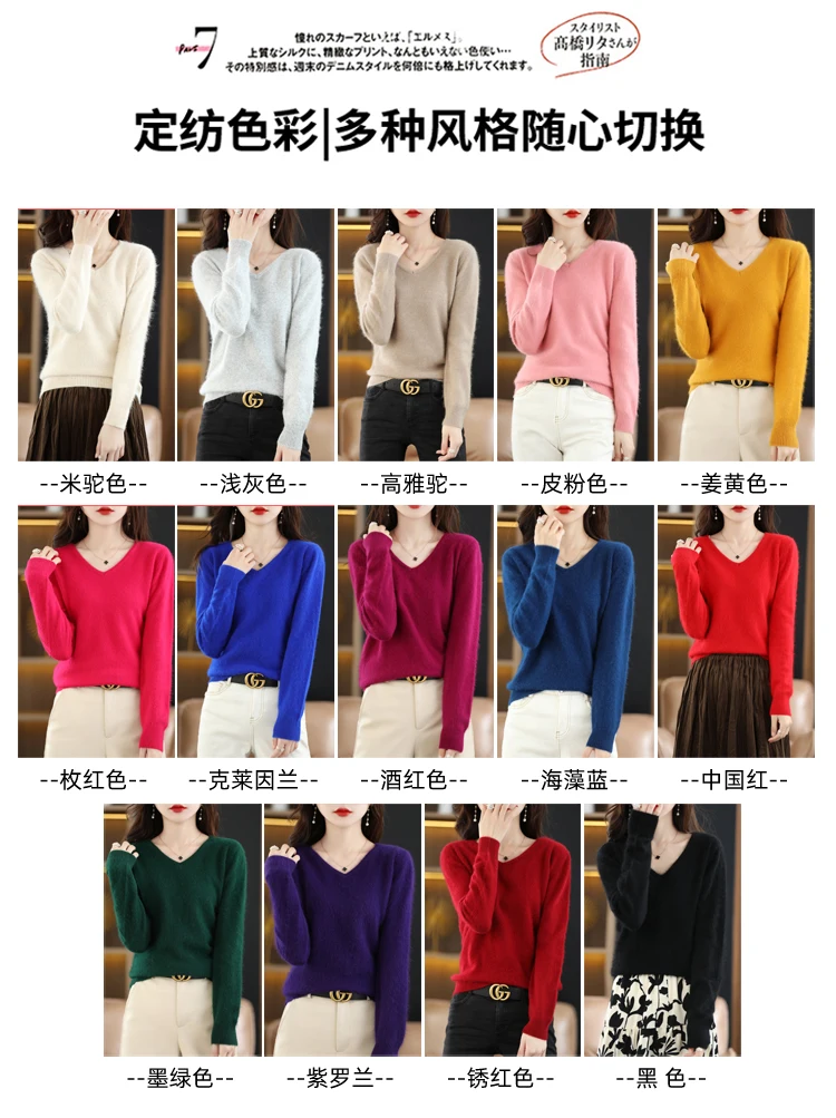 Autumn and Winter New Women's Sweater 100% Mink Cashmere Women's V-neck Pullover Casual Knitting Basic Fashion Large Top