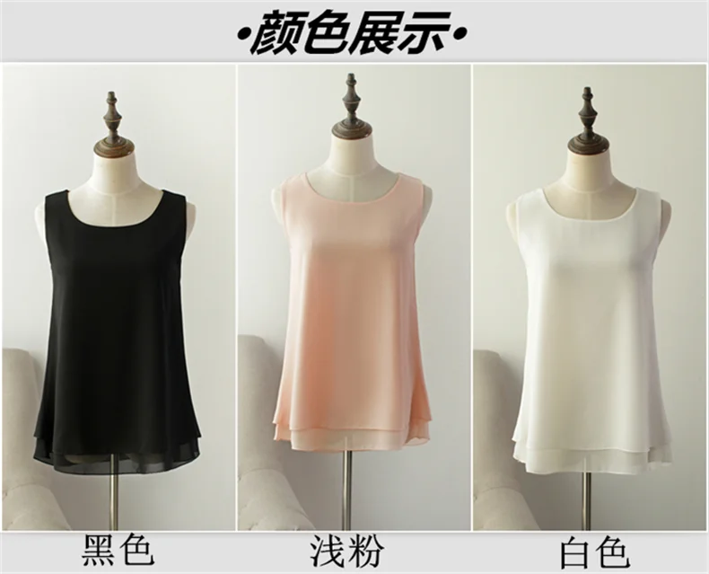 Women Tank Top White Blue Red Chiffon Summer O Neck Sleeveless Tops Vest Shirts Female Office Work Tops Fashion Clothing