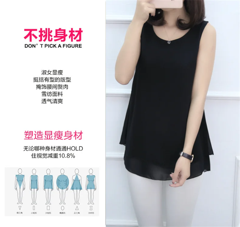 Women Tank Top White Blue Red Chiffon Summer O Neck Sleeveless Tops Vest Shirts Female Office Work Tops Fashion Clothing