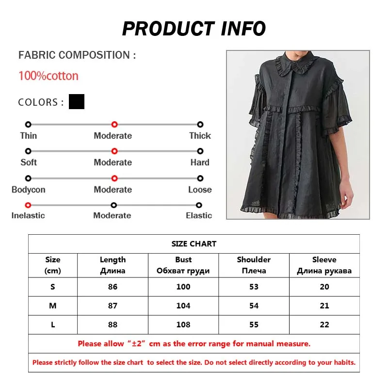 Oymimi Fashion Black Cotton Women's Dress Elegant Ruffled Short Sleeve Loose Dresses Casual New Straight Mini Dresses Streetwear