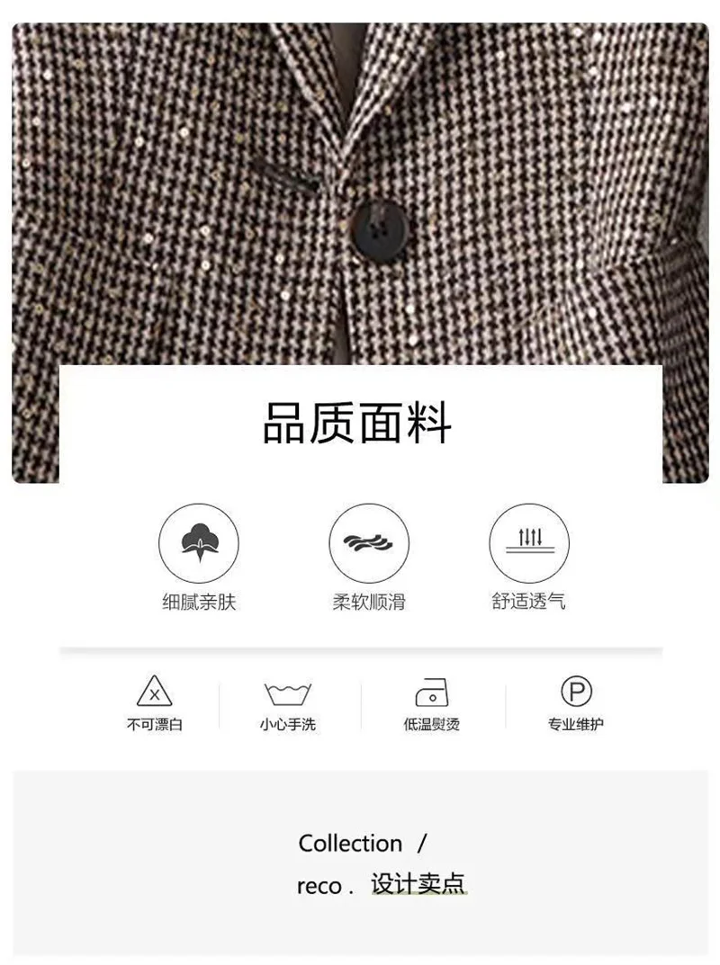 2023 Women's Fashion Korean Edition Suit Sequin Thousand Bird Checker Suit Autumn Winter Casual Foreign Style Coat Goddess Style