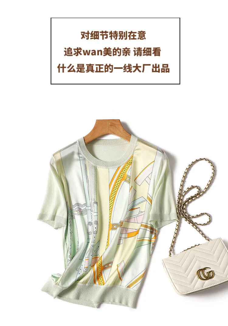 Vintage Print Patchwork Knitted T-Shirt Women Fashion Short Sleeve Camisetas Loose Graphic O-Neck High Quality Female Top Summer