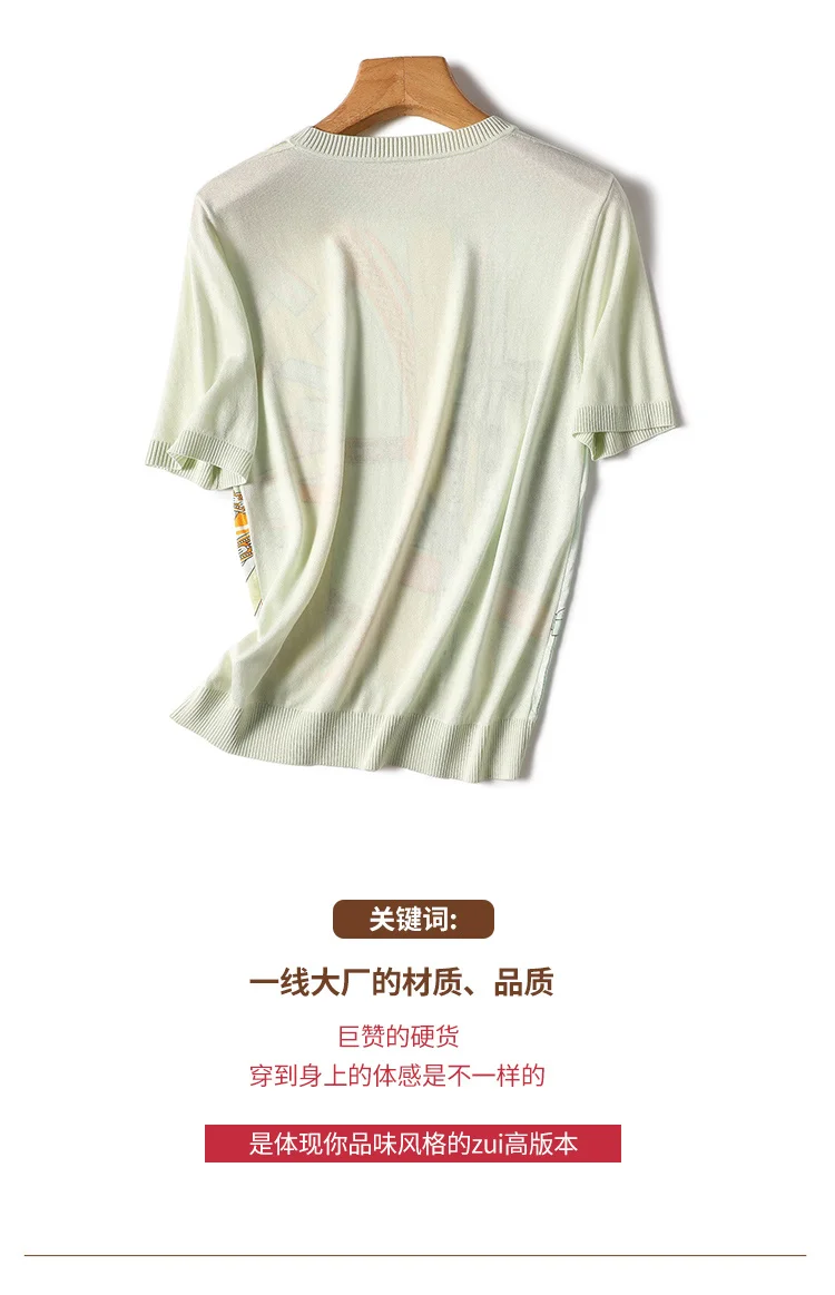 Vintage Print Patchwork Knitted T-Shirt Women Fashion Short Sleeve Camisetas Loose Graphic O-Neck High Quality Female Top Summer