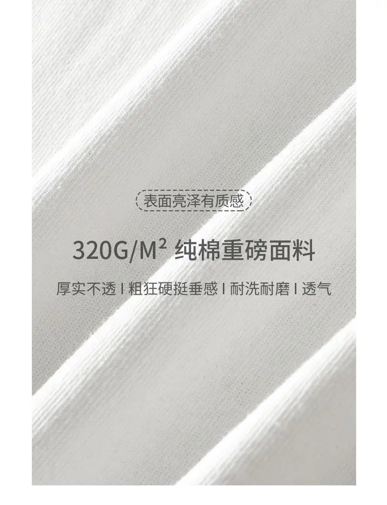 Japanese 320G Heavyweight Short Sleeve T-shirt Men's Summer Pure Cotton Thick Neckline Pure White Half Sleeve T-shirt